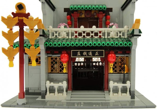 Xingbao China Town Chinesische Bank Bausatz No. XB-01023