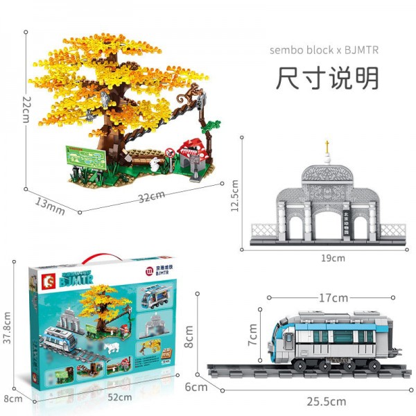 SEMBO BLOCK Beijing-Hong Kong Metro Modell Nr. 201405