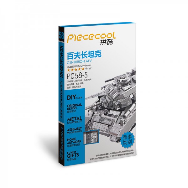 Piececool 3D Metallpuzzle Centurion AFVModell Nr. P058-S