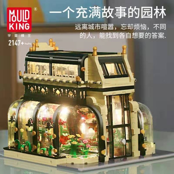 Mould King Novatown Botanical Garden Modell Nr. 16019
