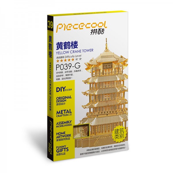 Piececool 3D Metallpuzzle Yellow Crane Tower Gold Version Modell Nr. HP039-G