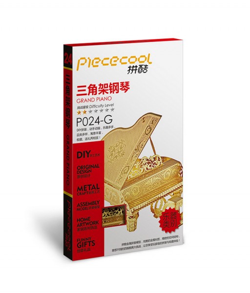 Piececolol 3D Metallpuzzle Grand Piano in Gold Modell Nr. P024-G