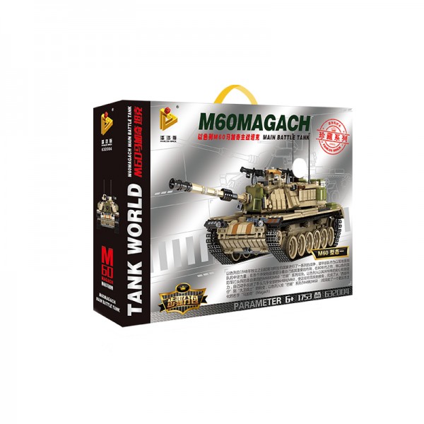 Panlos Brick Tank World M60 Magach Main Battle Tank Modell Nr. 632004
