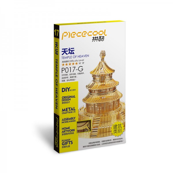 Piececool 3D Metallpuzzle Temple of Heaven Gold Version Modell Nr. P017-G