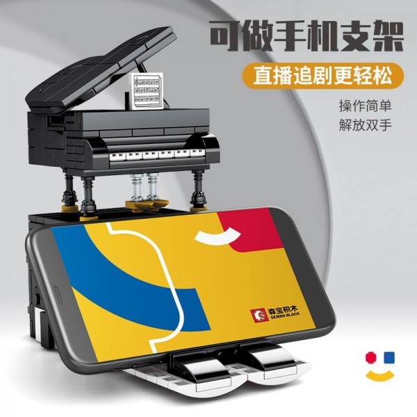 Sembo 708600C - Piano Bluetooth-Lautsprecher aus Klemmbausteinen