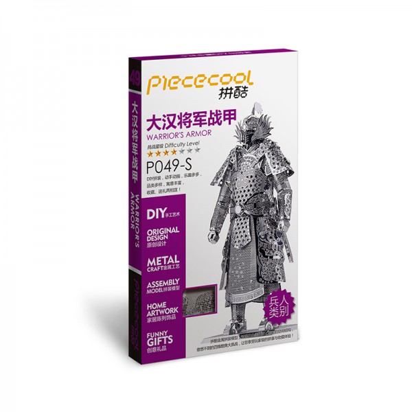 Piececool 3D Metallpuzzle Warriors's Armor Silver Version Modell Nr. P049-S