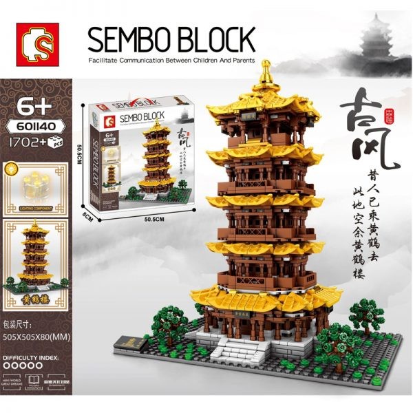 SEMBO BLOCK Yellow Crane Tower Modell Nr: 601140