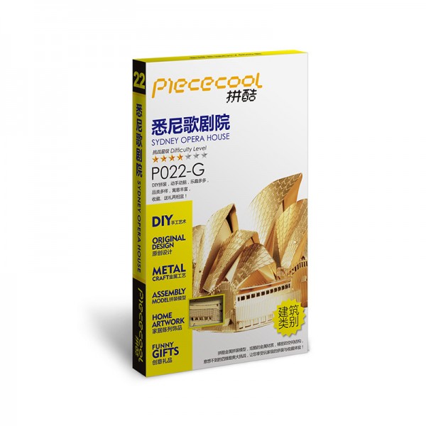 Piececool 3D Metallpuzzle Sydney Opera House Gold Version Modell Nr. P022-G