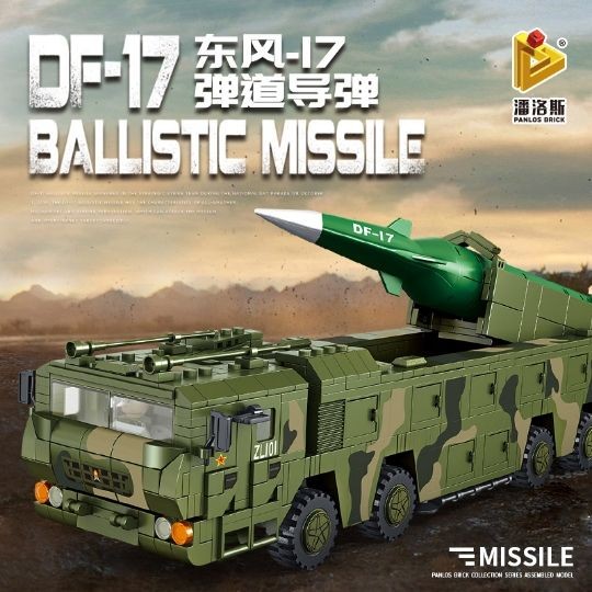 Panlos Bricks DF-17 Ballistic Missile Modell Nr. 639007
