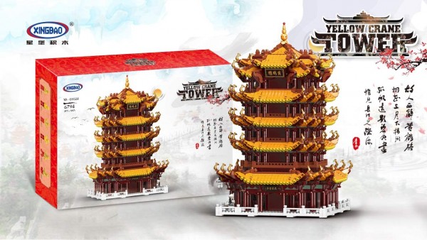 Xingbao China Town Chinesische Pagode - Yellow Crane Tower - Bausatz No. XB-01024